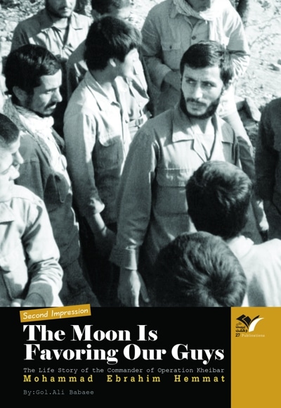 THE MOON IS FAVORING OUR GUYS